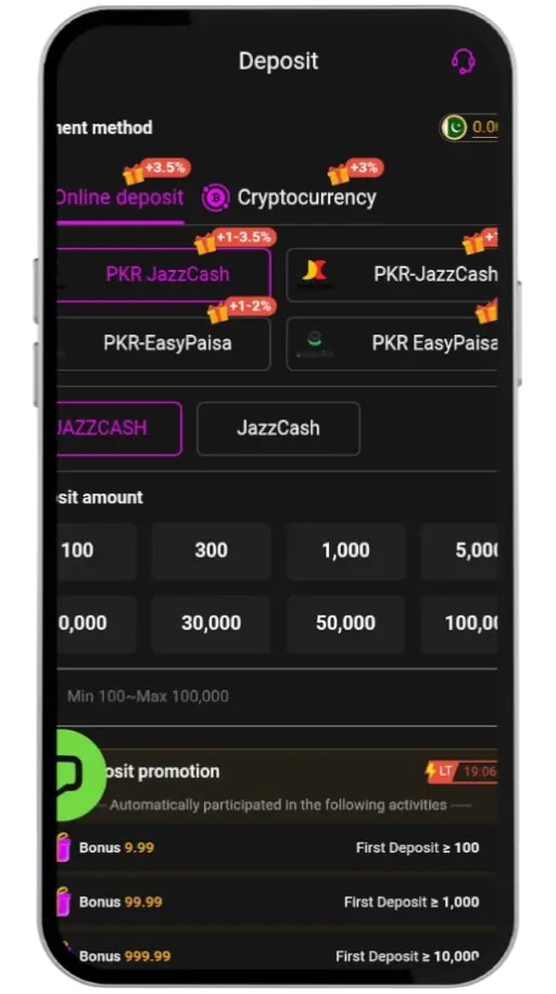 2V game Deposit Screen