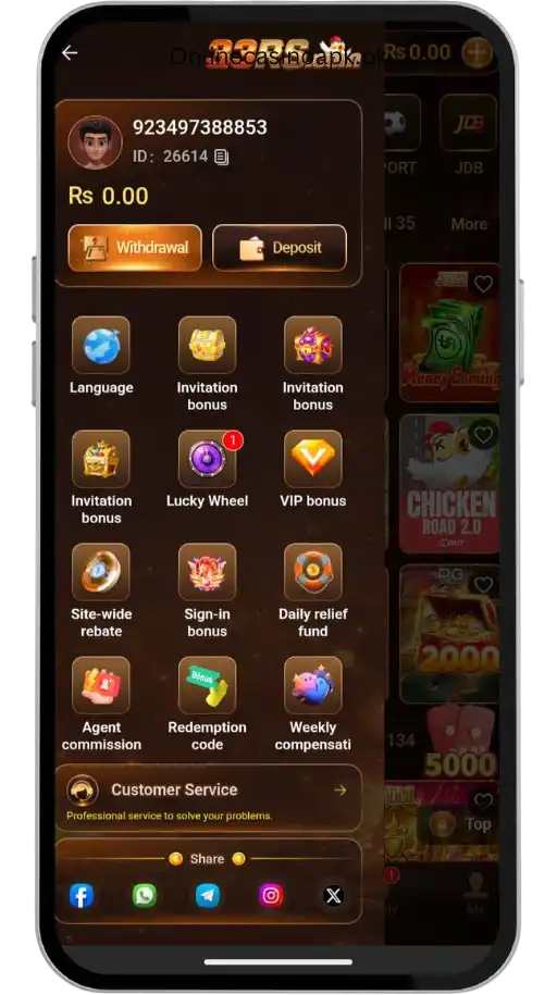 33rs game home screen