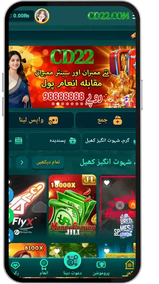 Official CD222 game APK download 2026