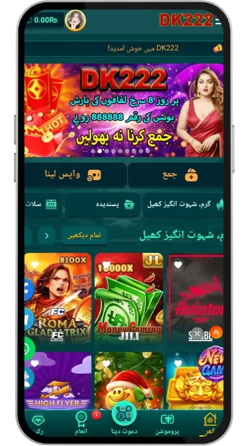 DK222 game official download APK link 