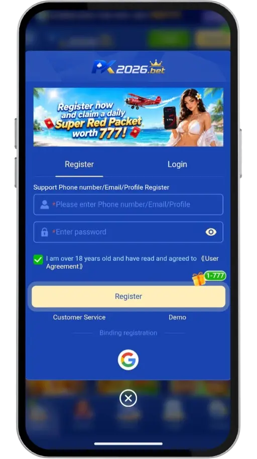 PK2026 game sign-up screen
