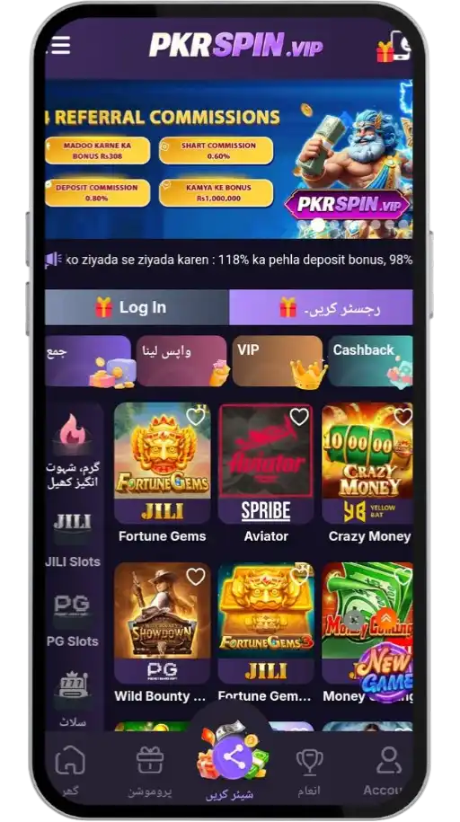 PKRSPIN game official APK download