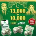 Ramadan Package march 2026