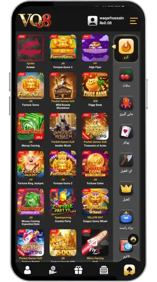 VQ8 APK Download: New Earning Game App in Pakistan 2 VQ8 APK Download: New Earning Game App in Pakistan The image shows VQ8 Game home screen