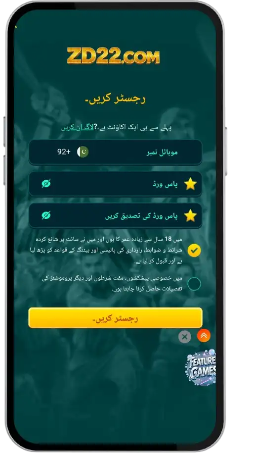 Sign up for the ZD22 game and get a bonus.