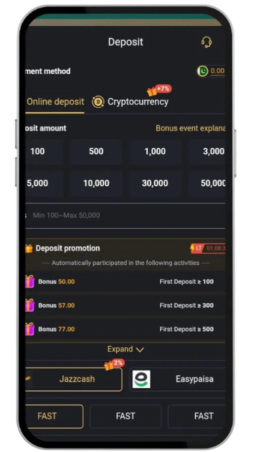 PKRSPIN game deposit screen